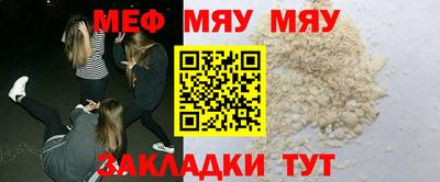 мефедрон мука Бугуруслан