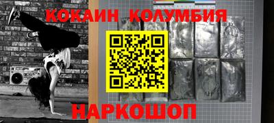 синтетический гашиш Бузулук