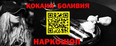 спайс Будённовск