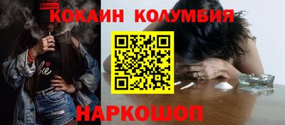 спайс Будённовск