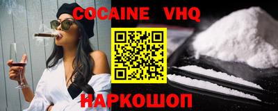 синтетический гашиш Бузулук