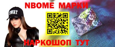 спайс Будённовск
