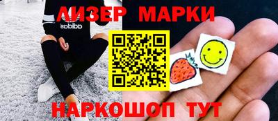 синтетический гашиш Бузулук