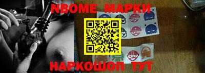 спайс Будённовск