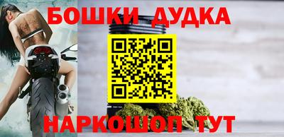 спайс Будённовск