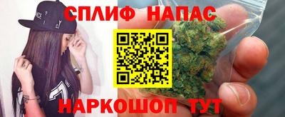 синтетический гашиш Бузулук
