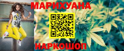 спайс Будённовск