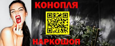 синтетический гашиш Бузулук