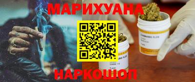 синтетический гашиш Бузулук