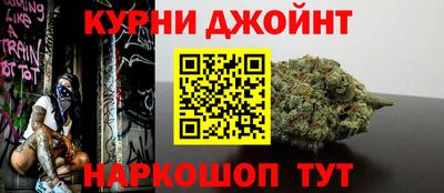 спайс Будённовск