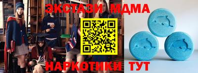 синтетический гашиш Бузулук