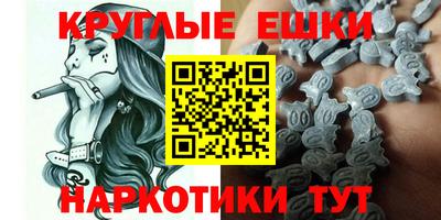 синтетический гашиш Бузулук