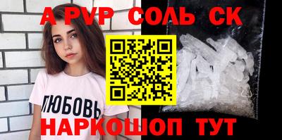 синтетический гашиш Бузулук