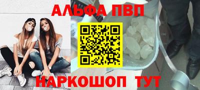 синтетический гашиш Бузулук