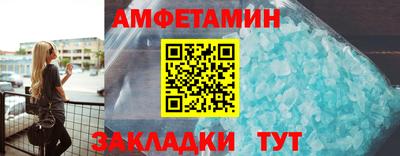 спайс Будённовск