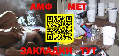 мефедрон мука Бугуруслан