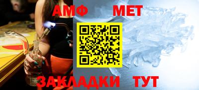 спайс Будённовск