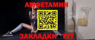 спайс Будённовск