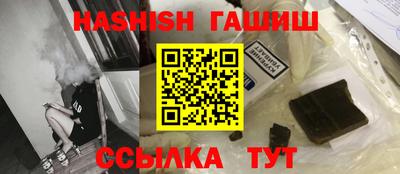 спайс Будённовск