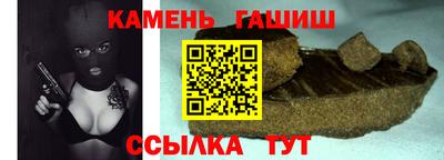 спайс Будённовск