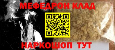 синтетический гашиш Бузулук