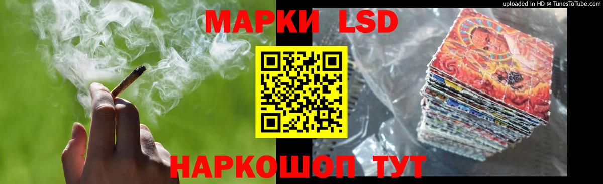 ЛСД экстази ecstasy Артёмовский