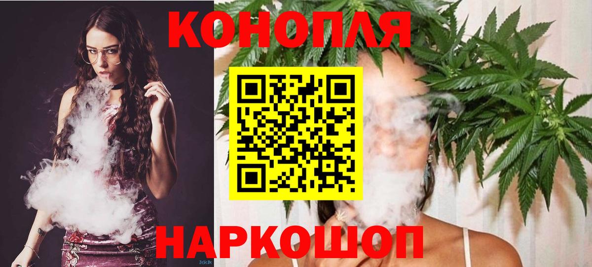 Бошки Шишки White Widow Артёмовский